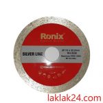 صفحه سراميک بر مينی رونيکس مدل RH-3538