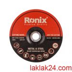 صفحه برش آهن رونيکس مدل RH-3703