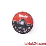 صفحه برش آهن رونيکس مدل RH-3703