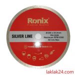 صفحه سراميک بر سيلور رونيکس مدل RH-3539