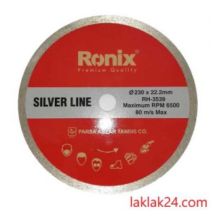 صفحه سراميک بر سيلور رونيکس مدل RH-3539