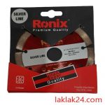 گرانيت بر مينی رونيکس مدل RH-3511