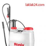 سمپاش 20 ليتری رونيکس مدل RH-6005