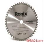 اره الماسه mdf 48*150 رونيکس 5101