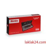 جعبه بکس 40 پارچه رونيکس RH2640
