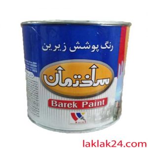 ضد زنگ قرمز 4کيلويي