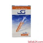 رول پلاک لبه دار 4