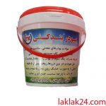 پودر بند کشي سطلي