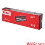 جعبه بکس 11 پارچه رونيکس RH-2610