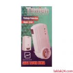 محافظ پکیج دیواری 7007 تیراژه