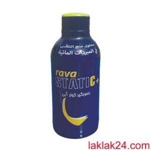فروش جزئی و عمده رسوب گیر مایع کولر استاتیک