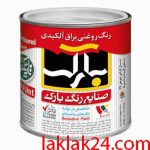 رنگ روغنی ربعی سفيد براق