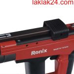 تفنگ میخکوب رونیکس مدل RH-0450