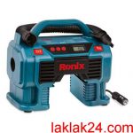 کمپرسور باد فندکی رونیکس مدل RH-4260B