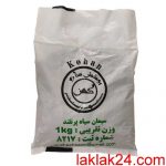 سیمان سیاه
