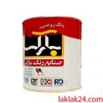 رنگ روغنی مشکی یک کیلویی مات برند بارک