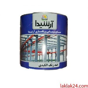 ضد زنگ طوسی گالن آرشیدا