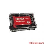 ست 24 عددی بیت و بکس رونیکس مدل RH-2715