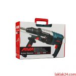 بتن کن 3.2 کیلو آروا مدل 5203