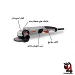 مينی فرز دسته بلند کرون مدل CT13505