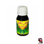 سم مایع بکش بکش